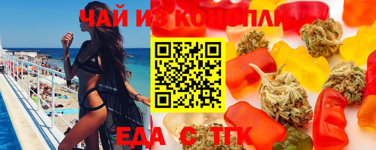 Canna-Cookies конопля  Вход с VPN  Сергиев Посад 