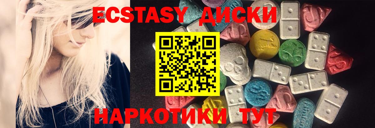 ЭКСТАЗИ  Экстази louis Vuitton  Вход с VPN  Экстази Punisher  Сергиев Посад 