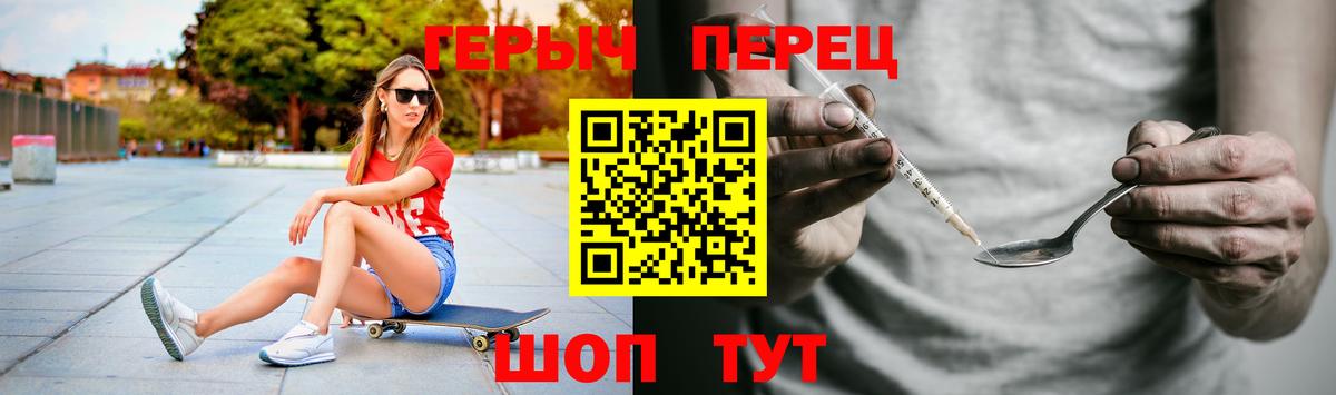 ГЕРОИН  Героин Афган  Вход с VPN  Сергиев Посад 