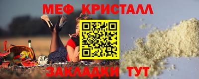 СК Партизанск