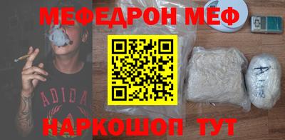 ALPHA-PVP Первоуральск