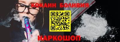 СК Партизанск