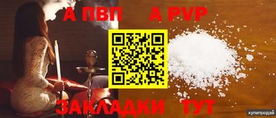 СК Партизанск