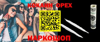 ECSTASY Пенза