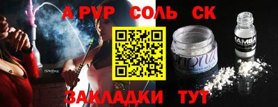СК Партизанск