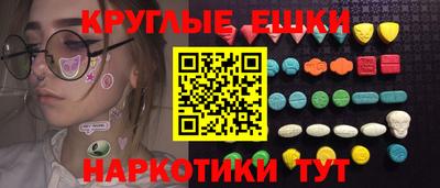 ECSTASY Пенза