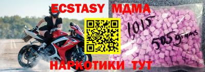 ECSTASY Пенза
