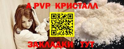 СК Партизанск