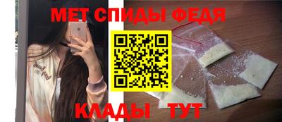 ALPHA-PVP Первоуральск