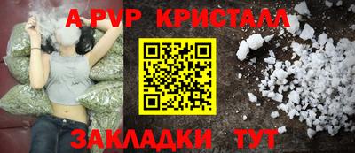 СК Партизанск