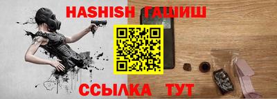 СК Партизанск
