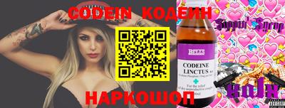 ALPHA-PVP Первоуральск