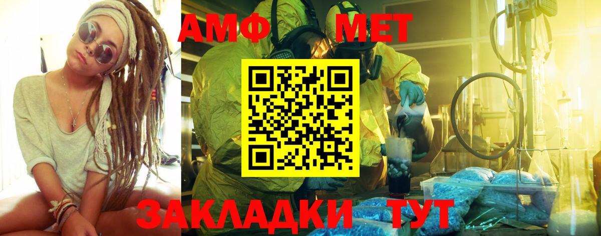 Сергиев Посад  Первитин кристалл  Вход с VPN 