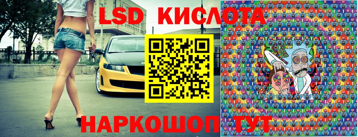 Наркотические марки 1500мкг Сергиев Посад