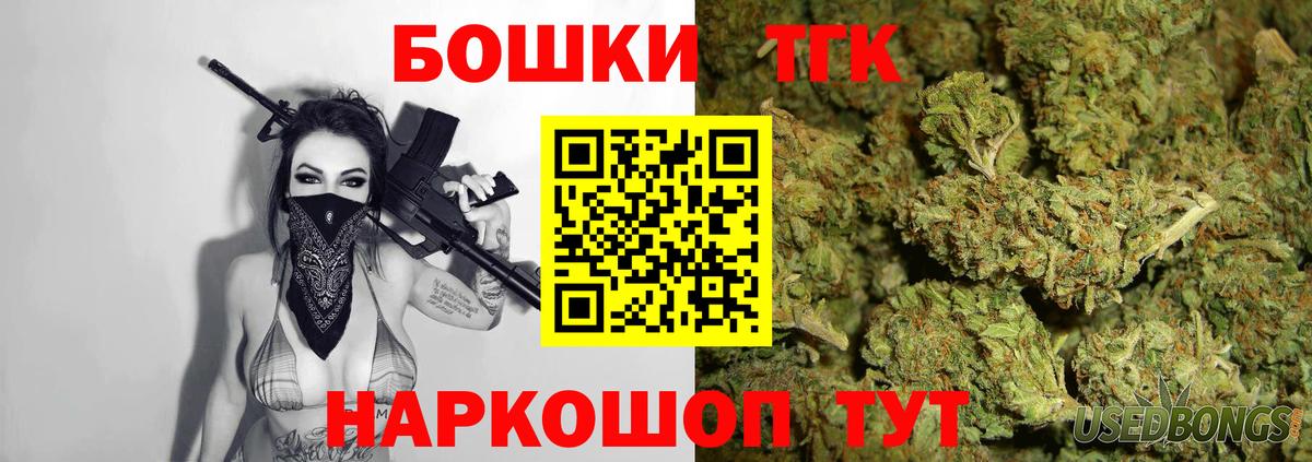 Конопля тримм  Вход с VPN  Сергиев Посад  Каннабис AK-47 